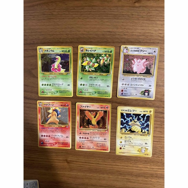 旧裏　ポケモンカード引退品　キラ×6枚セット