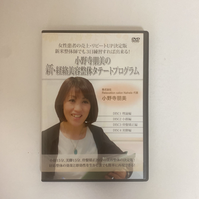 糸　DVD　豪華版 DVD 最終お値下げ