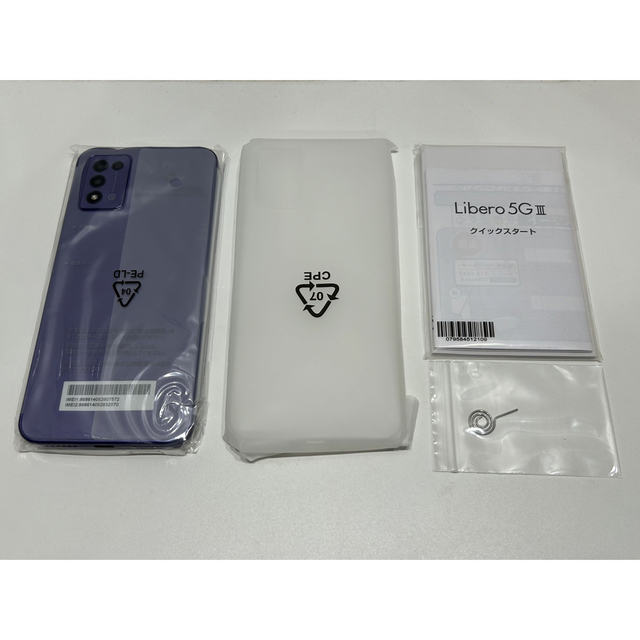 Libero 5G III スマートフォン本体 新品未使用パープル