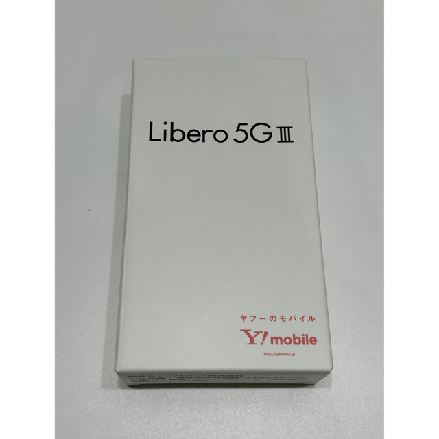 Libero 5G III  A202ZT  パープル　新品未使用 スマホ/家電/カメラのスマートフォン/携帯電話(スマートフォン本体)の商品写真