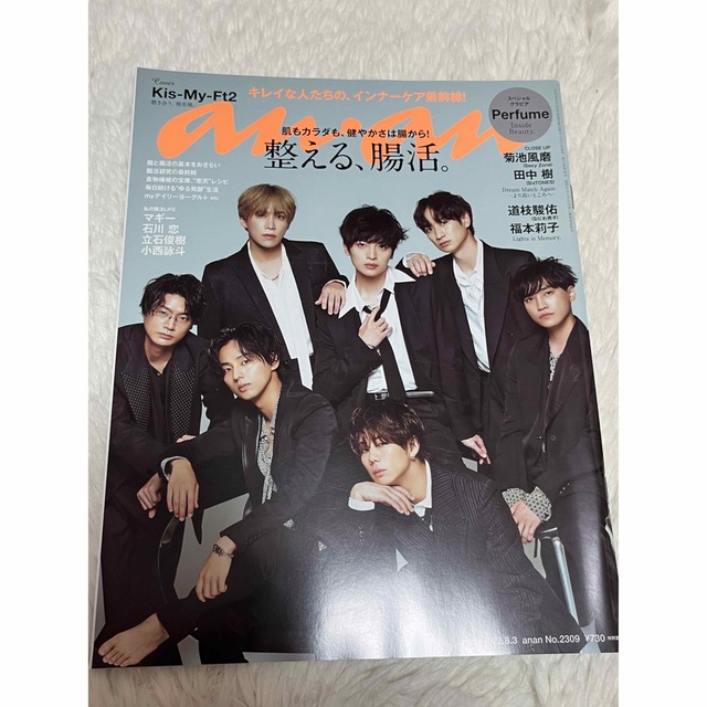 Kis-My-Ft2(キスマイフットツー)のanan (アンアン) 2022年 8/3号 エンタメ/ホビーの雑誌(その他)の商品写真