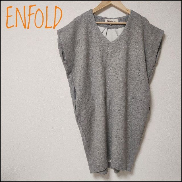 ENFOLD(エンフォルド)のENFOLD　立体コクーンプルオーバー　38　グレー　エンフォルド レディースのトップス(チュニック)の商品写真