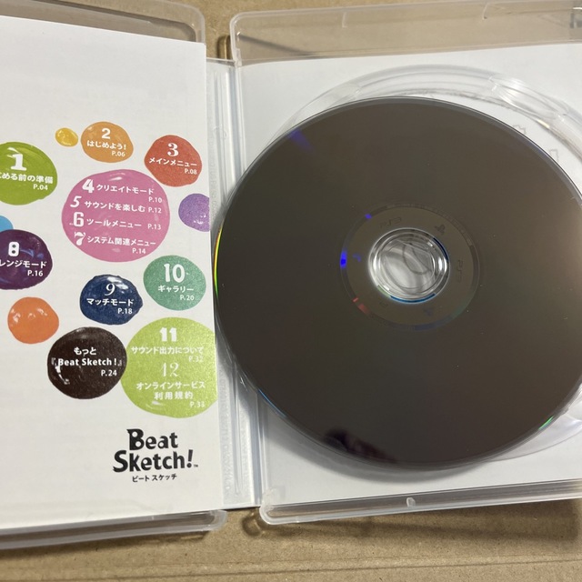 SONY(ソニー)のBeat Sketch！ PS3 エンタメ/ホビーのゲームソフト/ゲーム機本体(家庭用ゲームソフト)の商品写真