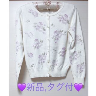 ミッシュマッシュ(MISCH MASCH)の【💜新品、タグ付き💜】ミッシュマッシュの花柄カーディガン♡(カーディガン)