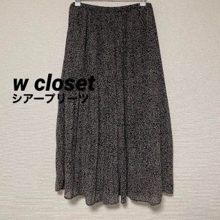 ダブルクローゼット(w closet)の2812 ダブルクローゼット シアープリーツ ロングスカート 総柄(ロングスカート)