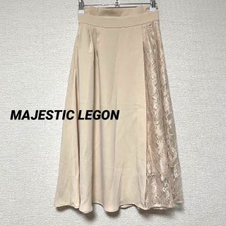 マジェスティックレゴン(MAJESTIC LEGON)の2814 マジェスティックレゴン 無地×レース ミモレ丈 ロングスカート 上品(ロングスカート)