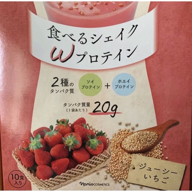 ナリス化粧品(ナリスケショウヒン)のナリス　食べるシェイクWプロテイン　いちご コスメ/美容のダイエット(ダイエット食品)の商品写真