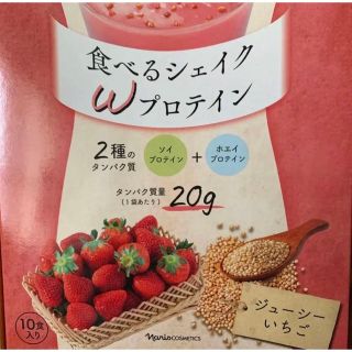 ナリスケショウヒン(ナリス化粧品)のナリス　食べるシェイクWプロテイン　いちご(ダイエット食品)