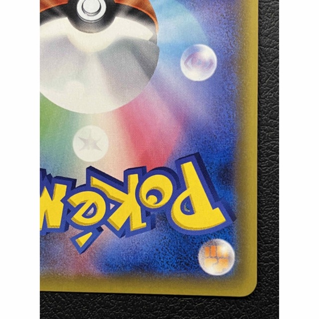 完美品 ミュウツーGX プロモ 争奪戦 363/SM-P ポケモンカード 完美品 ミュウツーGX プロモ 争奪戦 363/SM-P ポケモンカード