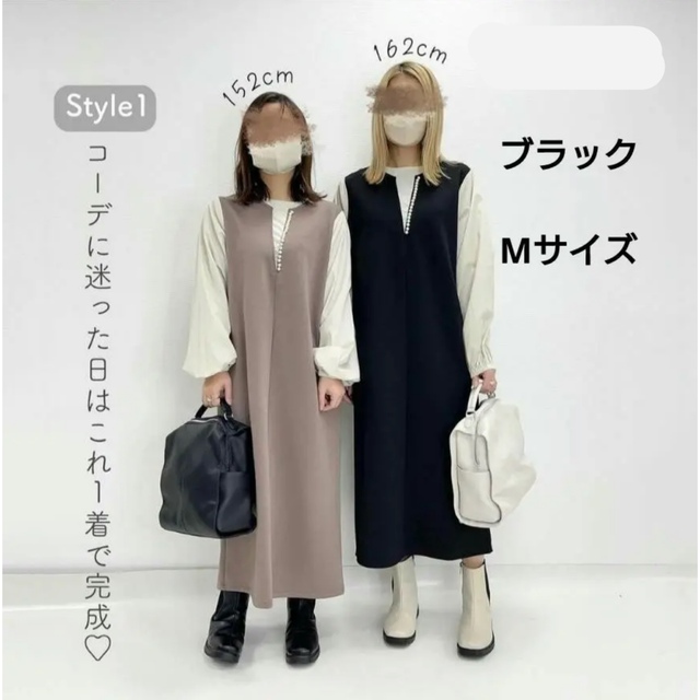 しまむら - パール ボリュームスリーブ ワンピース【訳あり】の通販 by