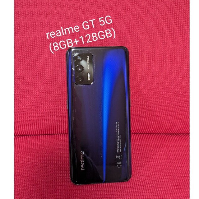 realme GT 5G(グローバル版・ブルー)-