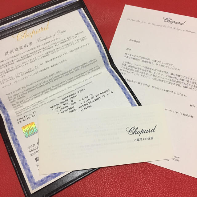 Chopard(ショパール)のyuri様専用 ショパール レディース ハッピースポーツ 中古 chopard レディースのファッション小物(腕時計)の商品写真