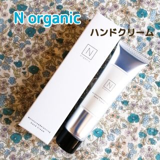 エヌオーガニック(N organic)の【新品未使用】Nオーガニック モイスチュア&バランシング ハンドクリーム 30g(ハンドクリーム)