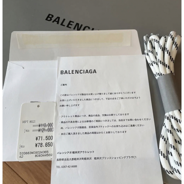 Balenciaga(バレンシアガ)のかず様専用　バレンシアガ　トリプルS スニーカー メンズの靴/シューズ(スニーカー)の商品写真