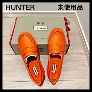 ★未使用★HUNTER　ハンター　ペニーローファー　レインシューズ　サンライズ(ローファー/革靴)