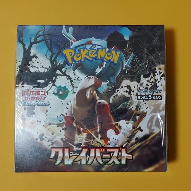 ポケモンカード　クレイバーストBOX シュリンク付き　新品未開封