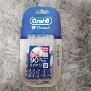 ★P&G BRAUN オーラルB 歯間ブラシ I字型 10本入★