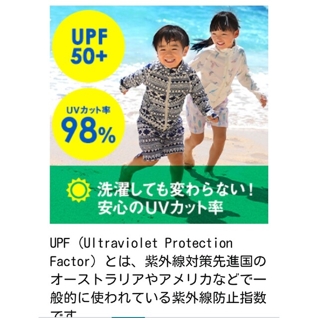 150サイズ/定価1980円/　ラッシュ　トレンカ　星/スター キッズ/ベビー/マタニティのキッズ/ベビー/マタニティ その他(その他)の商品写真