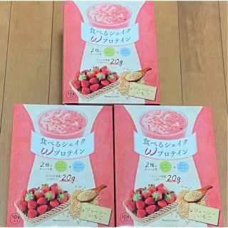 ナリスケショウヒン(ナリス化粧品)のナリス　食べるシェイクWプロテイン　ジューシーいちご3箱(ダイエット食品)