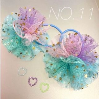 キッズ　ヘアゴム　チュールリボン　ハンドメイド　ツイン　カラフル(その他)