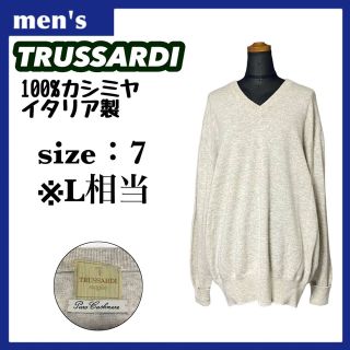 トラサルディ ニット/セーター(メンズ)の通販 43点 | Trussardiの ...