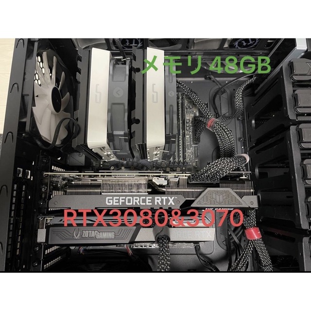 自作ゲーミングパソコン(GeForce RTX 3080&3070など)