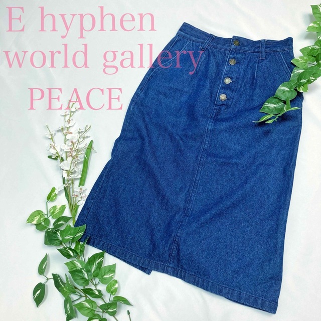 E hyphen world gallery(イーハイフンワールドギャラリー)のEhyphen world gallery デニムスカート デニム カジュアル レディースのスカート(ロングスカート)の商品写真
