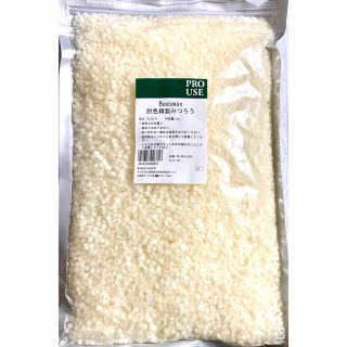 セイカツノキ(生活の木)の【ハンドメイド用】ビーズワックス　精製(1kg)(その他)