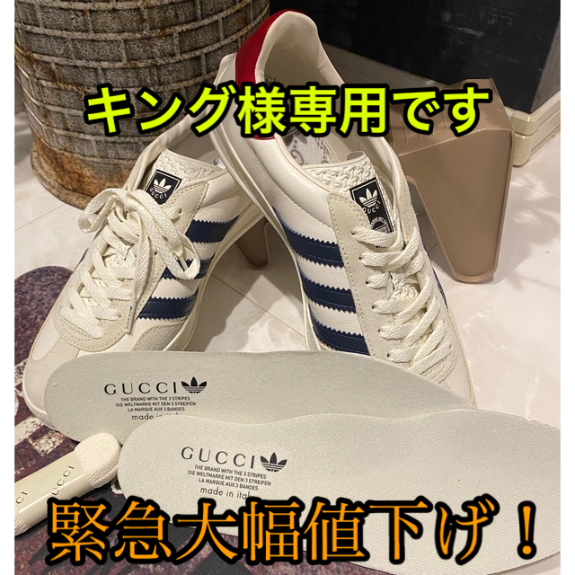 adidas x Gucci メンズ スニーカー