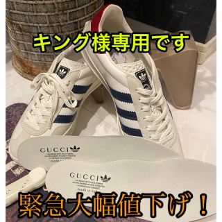 グッチ(Gucci)のadidas x Gucci メンズ スニーカー(スニーカー)