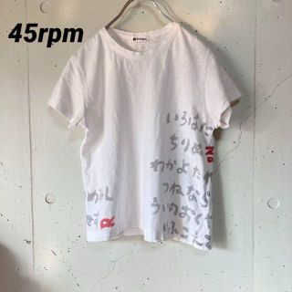 フォーティーファイブアールピーエム(45rpm)の45R R by 45rpm いろはに文字T　Tシャツ(Tシャツ(半袖/袖なし))