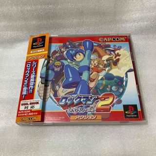 ロックマン(LOCMAN)の「ロックマン2」(家庭用ゲームソフト)