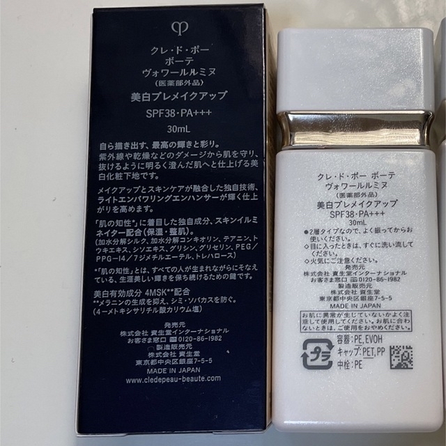 SHISEIDO (資生堂) - ♡みるくくりーむさま専用です。クレード