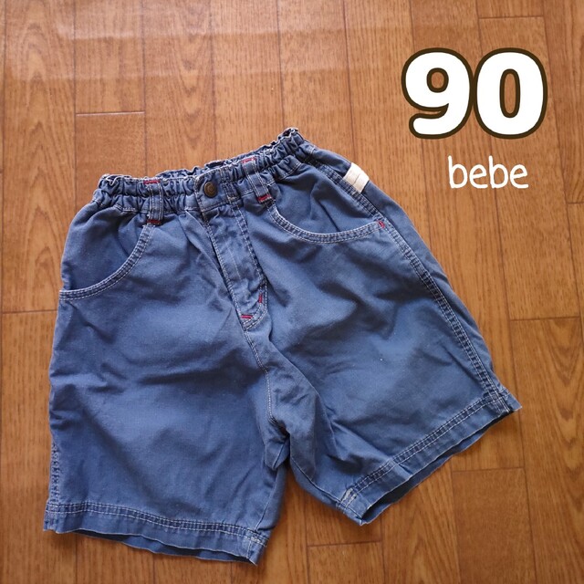 BeBe - 90 ( 80-95 ) bebe 半ズボン２枚セット ショートパンツ 短パンの通販 by うさまる's shop  プロフお読みください♪｜ベベならラクマ