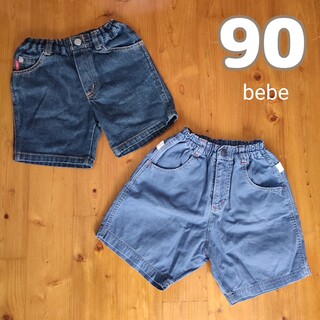 ベベ(BeBe)の90 ( 80-95 )　bebe 半ズボン２枚セット　ショートパンツ　短パン(パンツ/スパッツ)