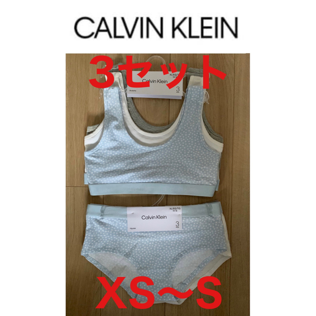 新品Calvin Klein下着セット　ガールズ XL /レディースS  3組