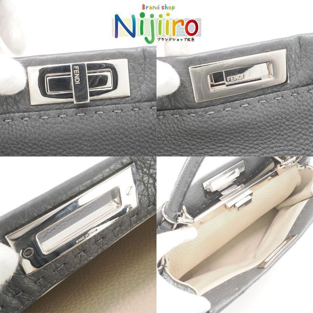 FENDI - 【極美品】フェンディ ピーカブー セレリア ショルダー FENDI - 【極美品】フェンディ ピーカブー セレリア ショルダー