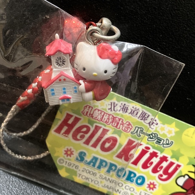 ハローキティご当地限定ストラップ 北海道 | www.ddechuquisaca.gob.bo
