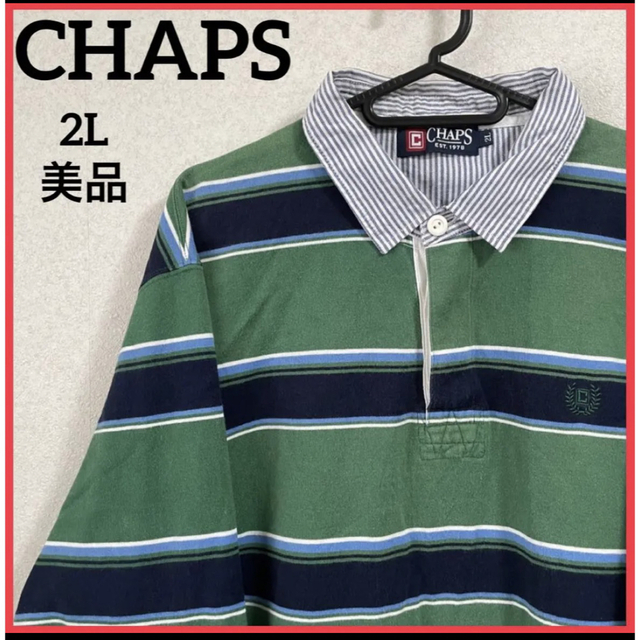【美品 レア】CHAPS チャップス ポロシャツ 長袖 ボーダー 刺繍ロゴ