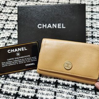 シャネル(CHANEL)の7万円(新品参考価格) シャネル カーフスキン キーケース(キーケース)