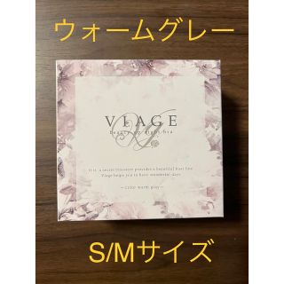 ヴィアージュ(VIAGE)のヴィアージュナイトブラ(その他)