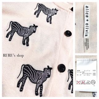 Alice+Olivia - 新品 alice+olivia ゼブラ柄 刺繍 ニットカーディガン