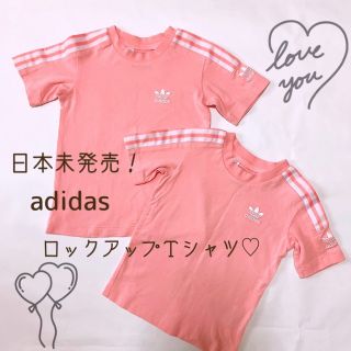 アディダス(adidas)の海外限定！adidas ロックアップ Tシャツ 2枚セット♡(Ｔシャツ)