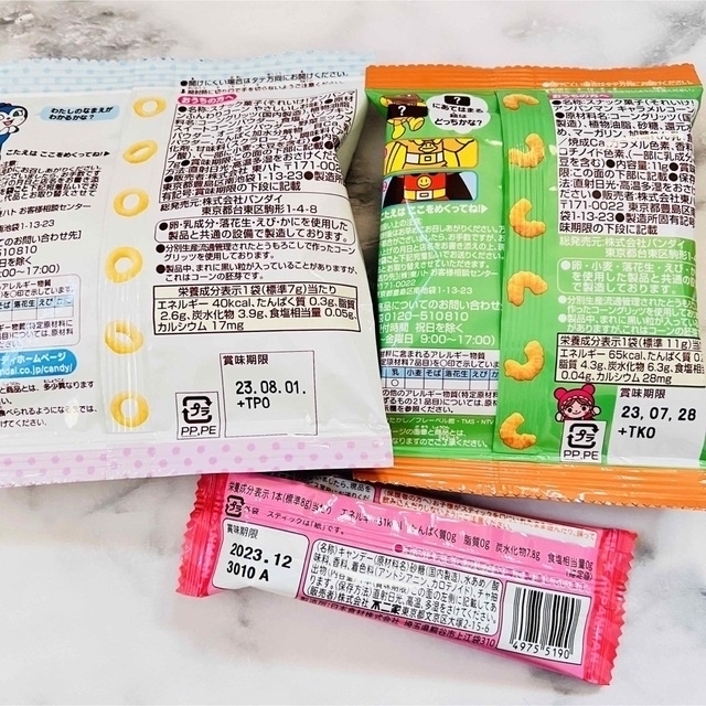 お菓子ブーケ　バルーン　誕生日　発表会　結婚式　プレゼント　ドキンちゃん 食品/飲料/酒の食品(菓子/デザート)の商品写真