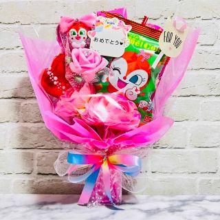 お菓子ブーケ　バルーン　誕生日　発表会　結婚式　プレゼント　ドキンちゃん(菓子/デザート)