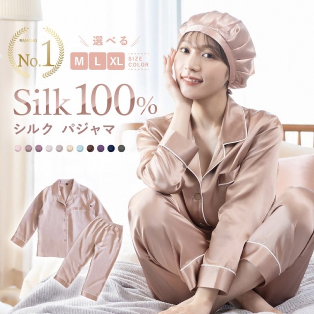 シルク パジャマ ルームウエア COCOSILK ココシルク ルームウェア | フリマアプリ ラクマ