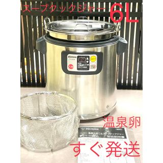 象印 スープジャーの通販 93点 | 象印を買うならラクマ