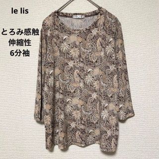 2831 le lis カットソー 伸縮性 ペイズリー 総柄 6分袖(カットソー(長袖/七分))