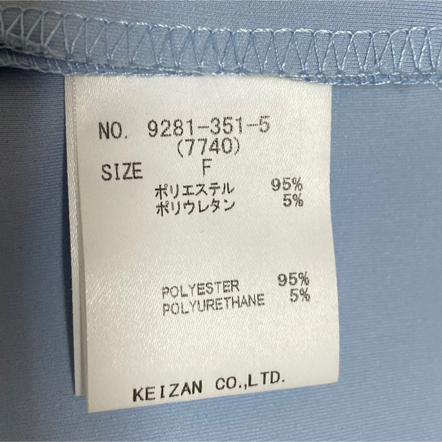 Qussio(クーシオ)のクーシオ オーバーサイズ テーラードジャケット ライトブルー レディースのジャケット/アウター(テーラードジャケット)の商品写真