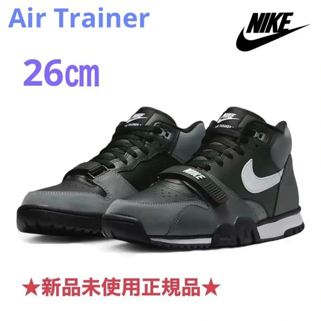 今週一杯で取り消します！Nike  コリアンダー　Air Trainer 1